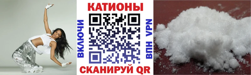 Наркошоп купить ГАШ  A PVP  Мефедрон  Галлюциногенные грибы  COCAIN  Ртищево