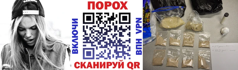 Купить закладки  Ртищево  АМФ VHQ 