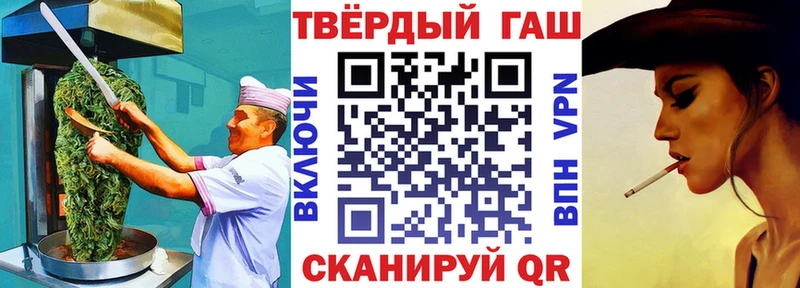 Купить где  Ртищево  Canna-Cookies конопля 