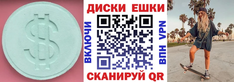Купить  Ртищево  Экстази Cube 