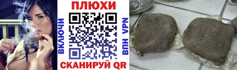 Купить закладки  Ртищево  ГАШИШ Изолятор 
