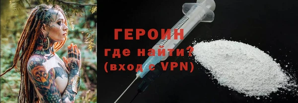 амфетамин Козловка