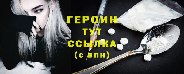 соль курить ск Кинешма