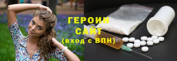 первитин Санкт-Петербург