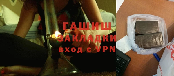 амфетамин Козловка