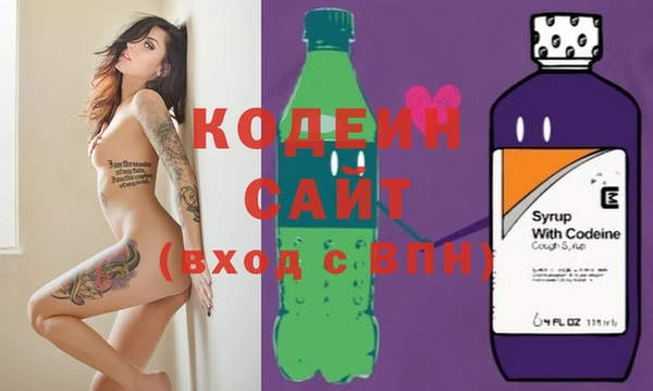амфетамин Козловка