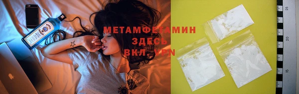 амфетамин Козловка