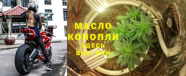 соль курить ск Кинешма