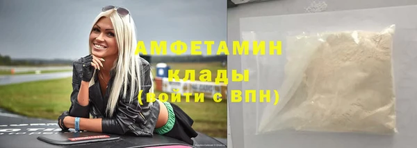 2c-b Новосибирск