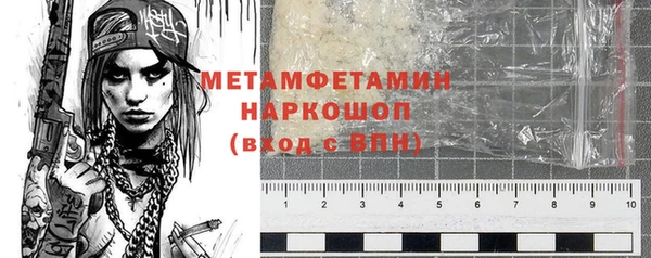 соль курить ск Кинешма
