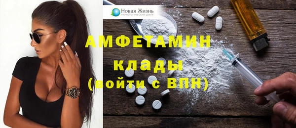 амфетамин Киренск