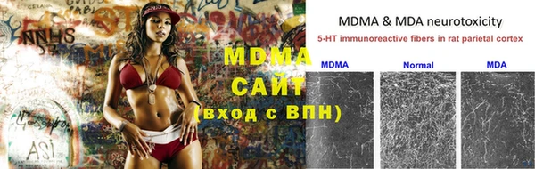 амфетамин Киренск