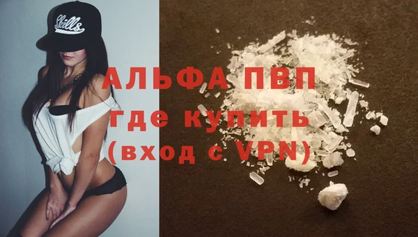 первитин Санкт-Петербург
