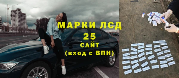 стафф Киреевск