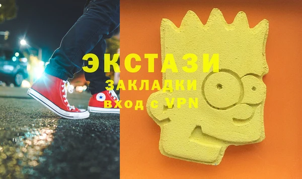 соль курить ск Кинешма