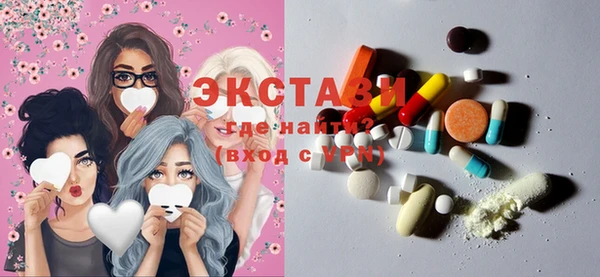 2c-b Новосибирск