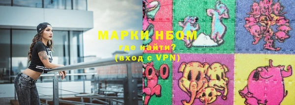 амфетамин Козловка