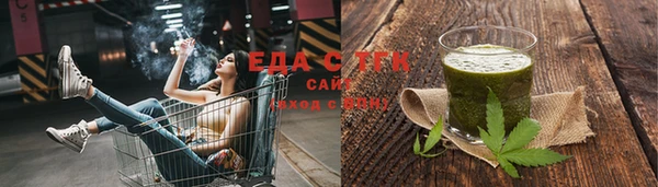 соль курить ск Кинешма