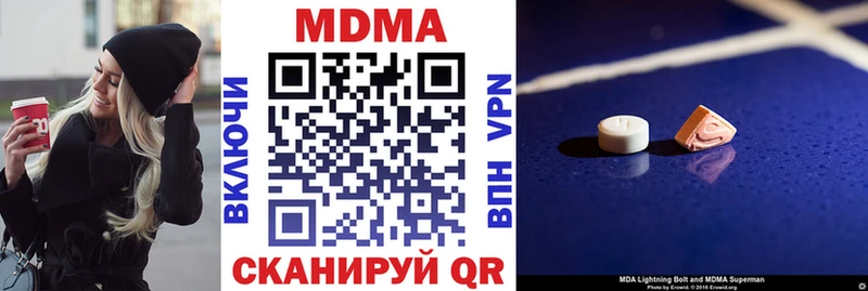 Купить  Ртищево  MDMA VHQ 