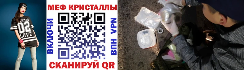 Купить где  Ртищево  МЯУ-МЯУ мяу мяу 