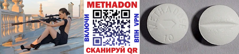 Купить где  Ртищево  Метадон мёд 