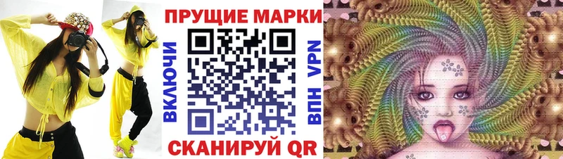 Марки NBOMe 1,5мг  Купить где  Ртищево 