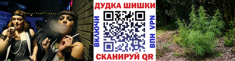 Каннабис THC 21%  Купить где  Ртищево 